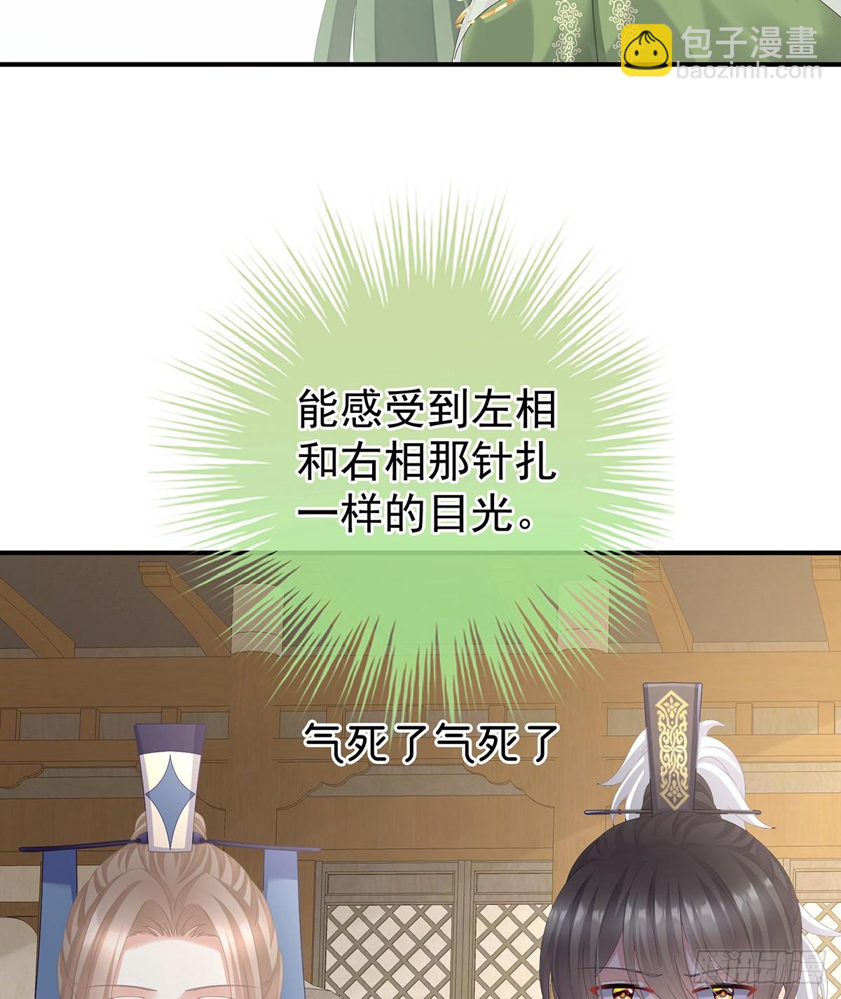 恩爱帝后40