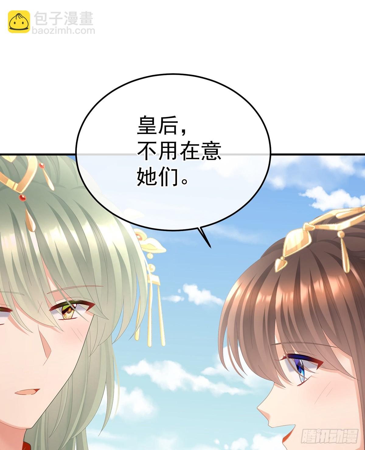 恩爱帝后42