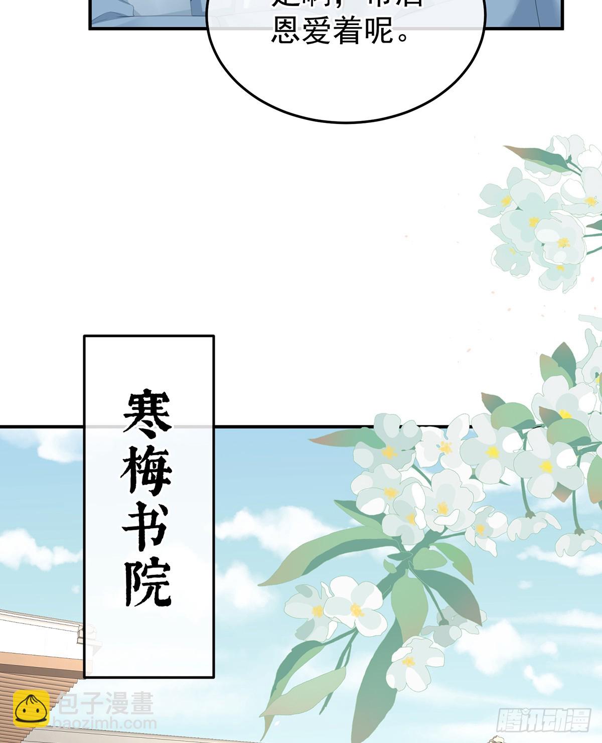 恩爱帝后45