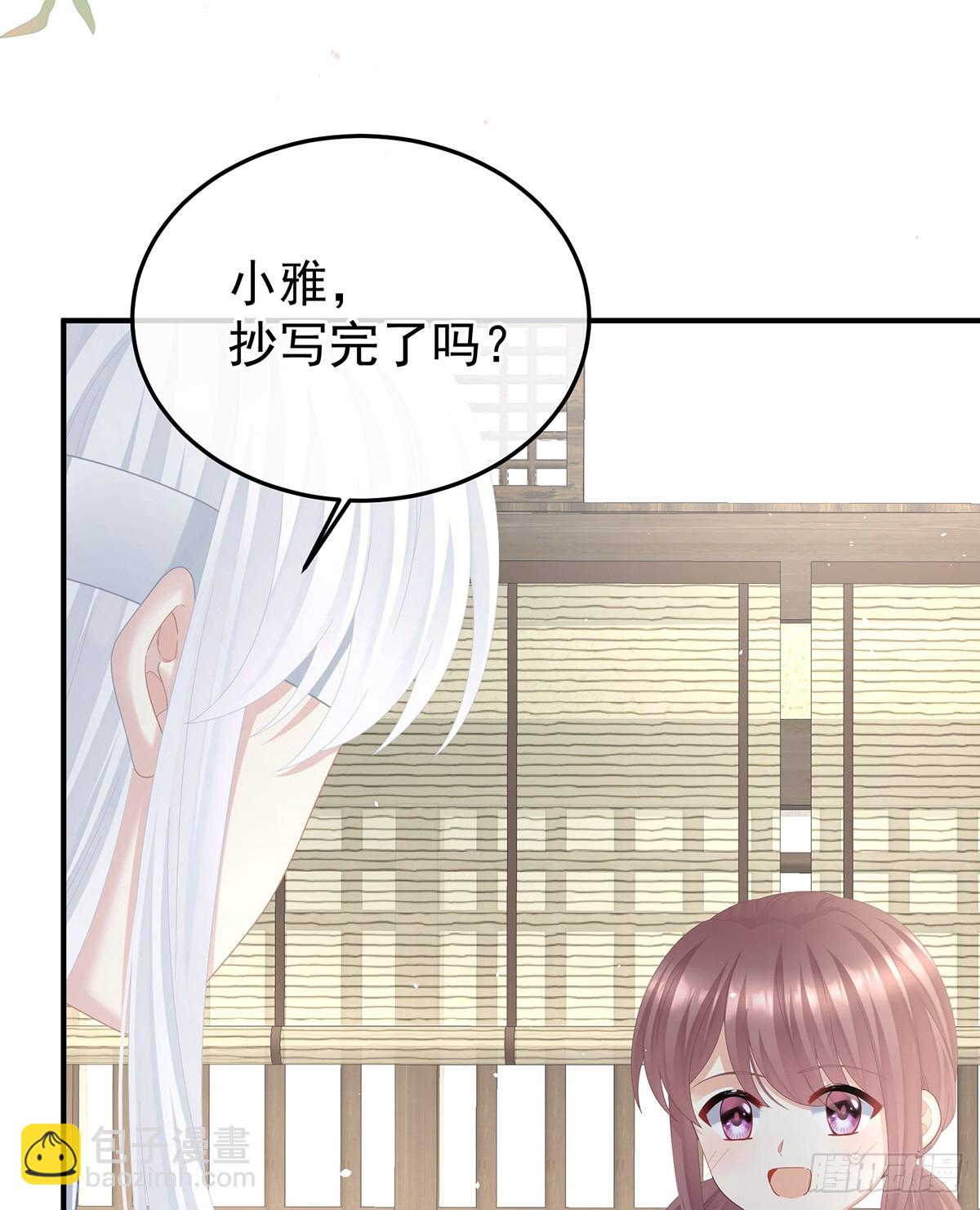 恩爱帝后47
