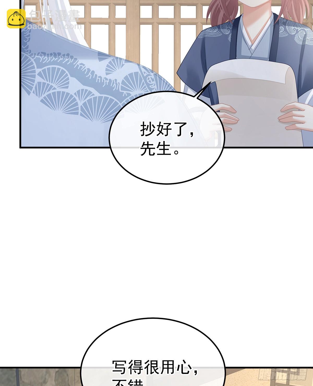 恩爱帝后52