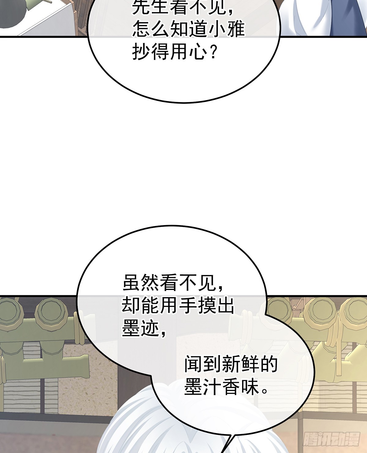 恩爱帝后54