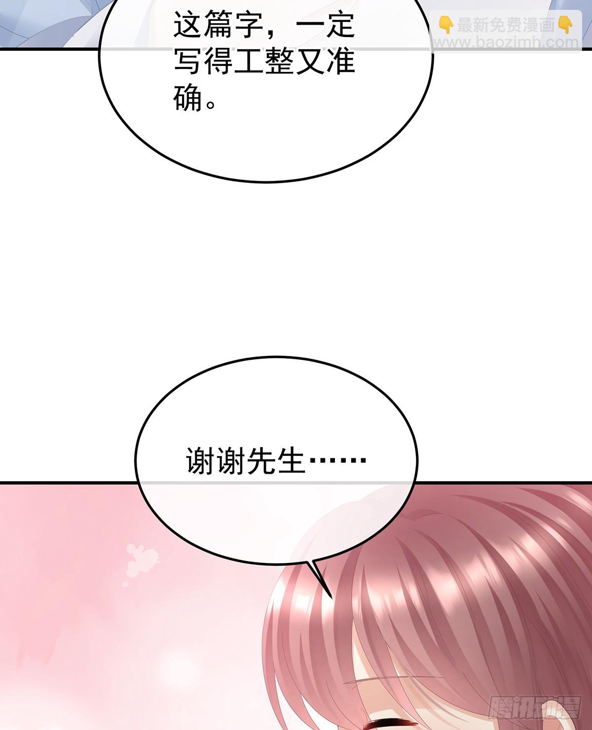 恩爱帝后56