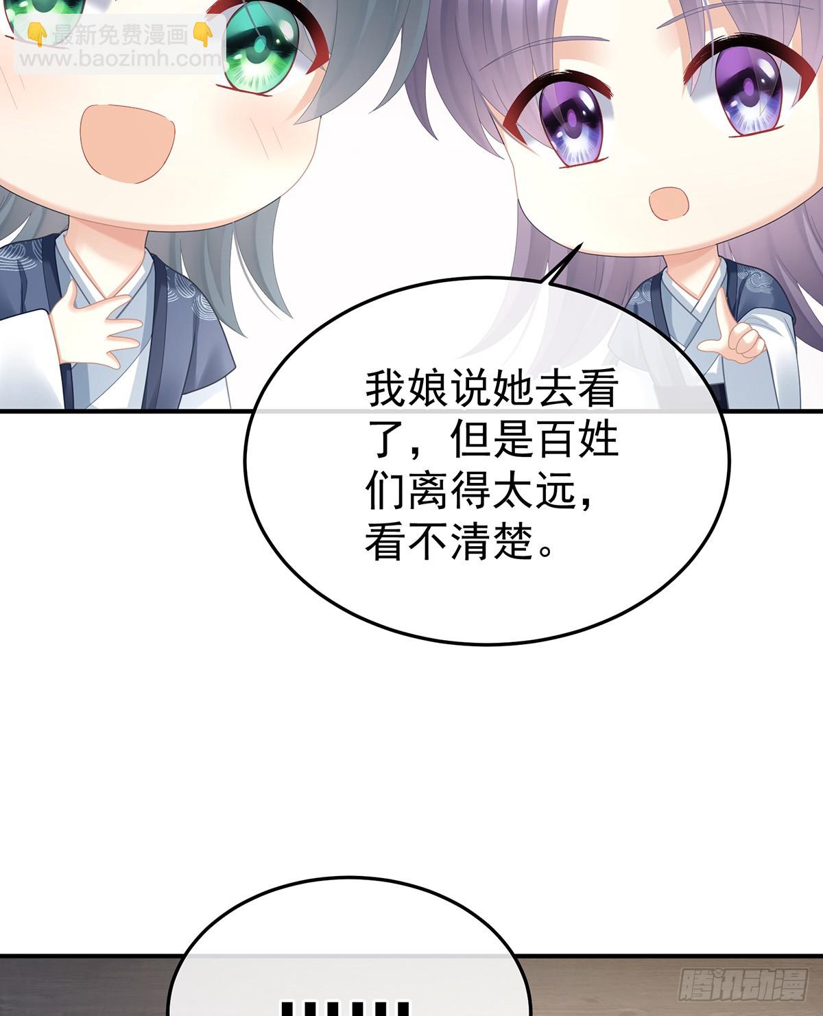 恩爱帝后60
