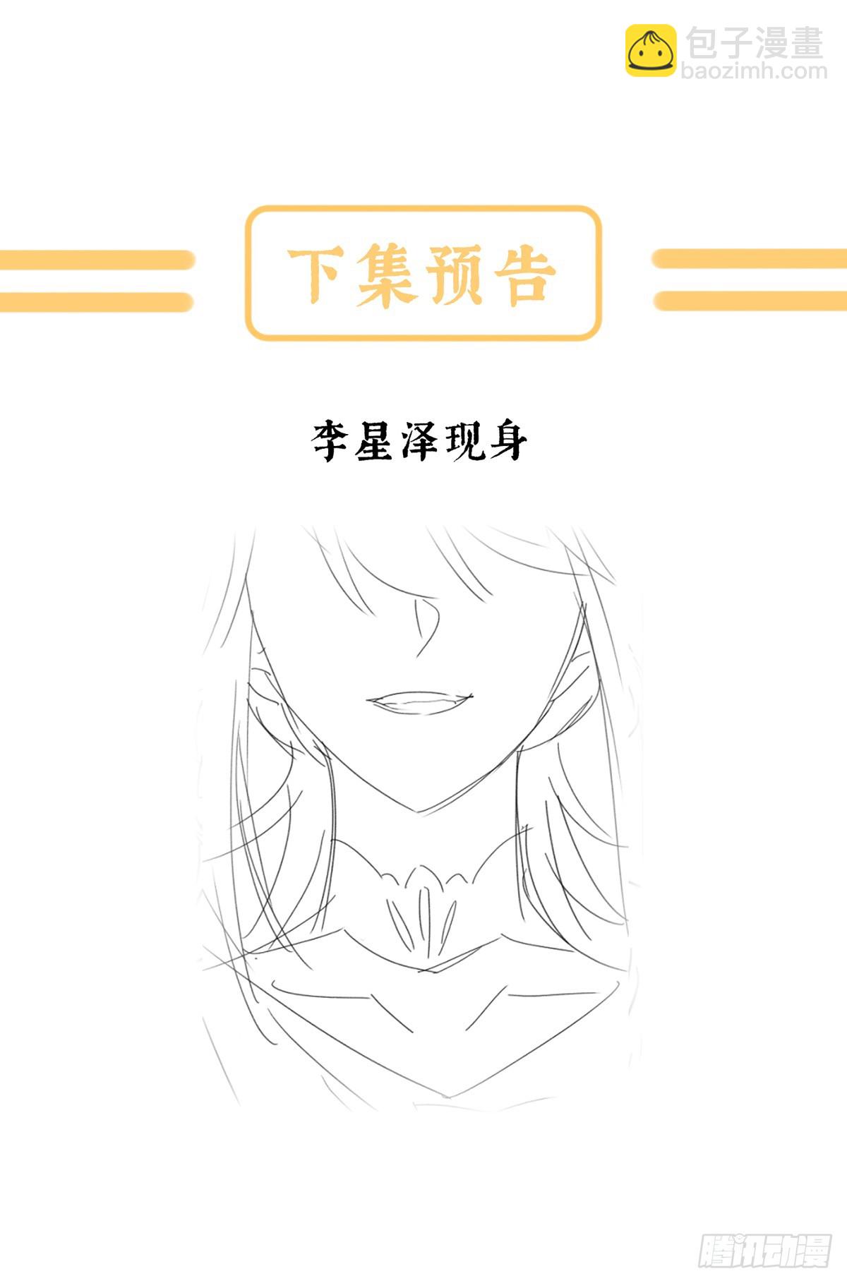 恩爱帝后66