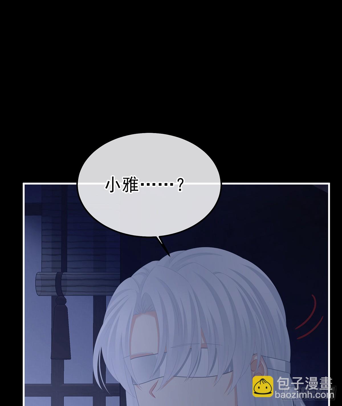 星泽现身15