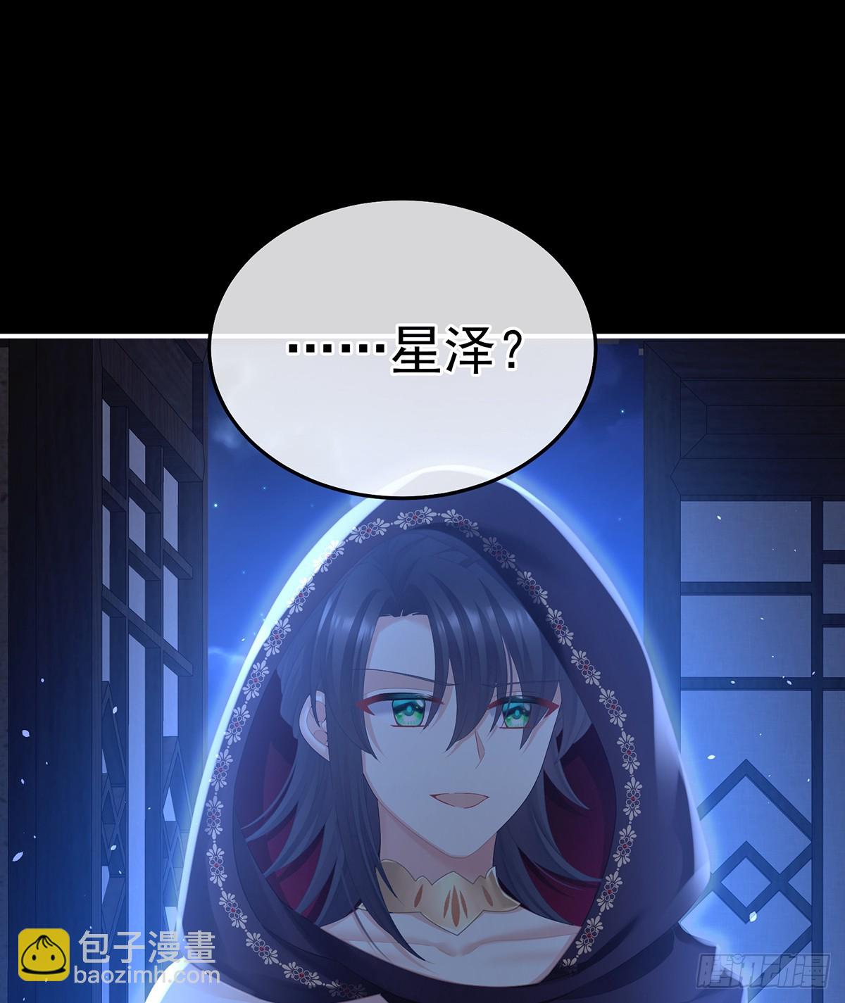 星泽现身22