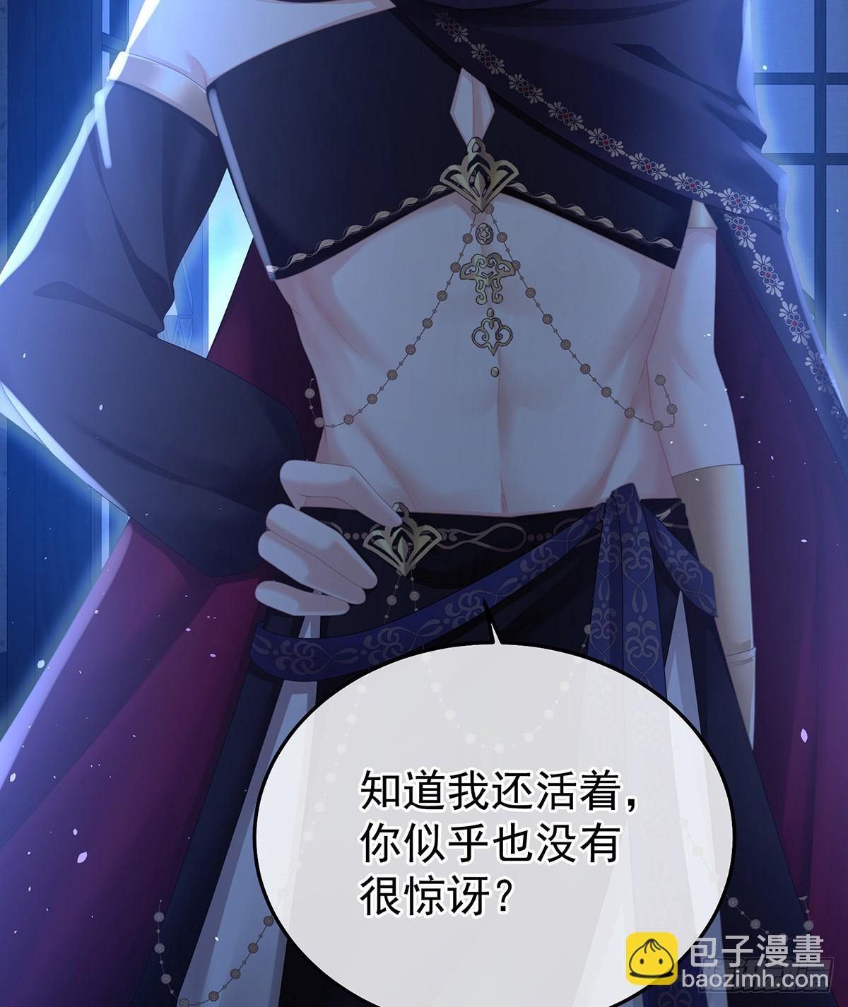 星泽现身23