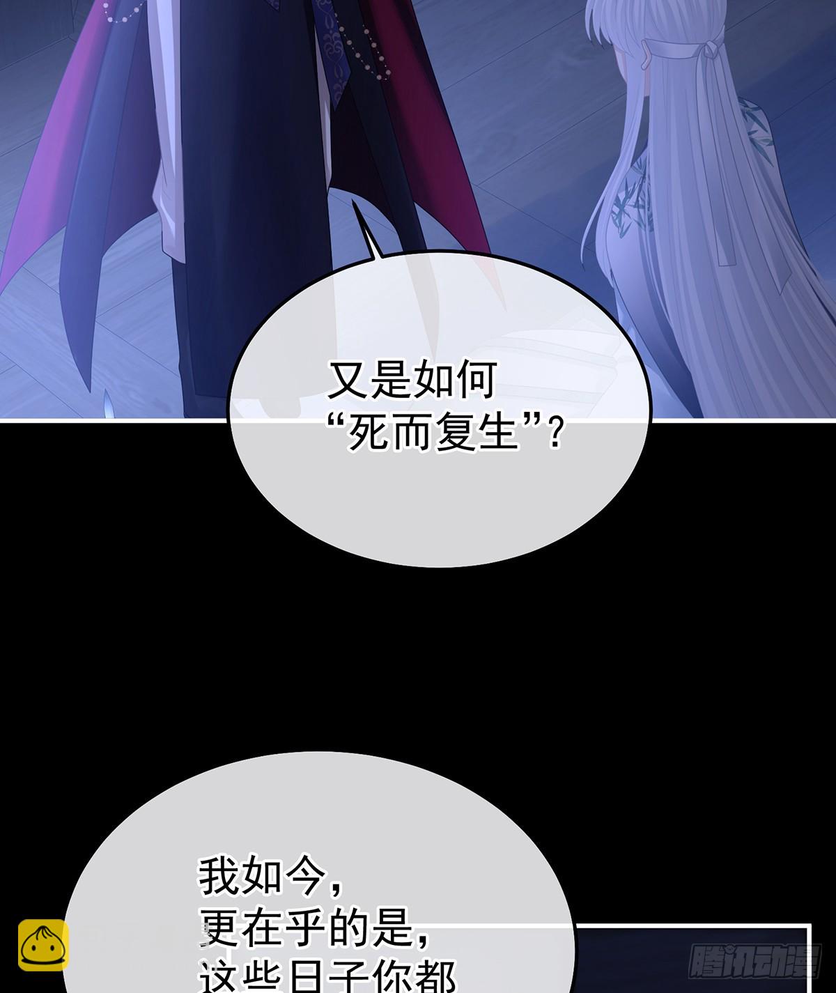 星泽现身27