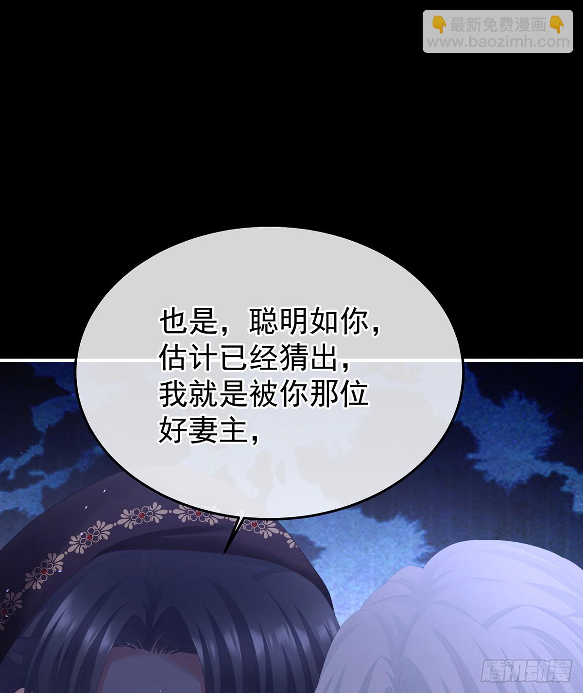 星泽现身29