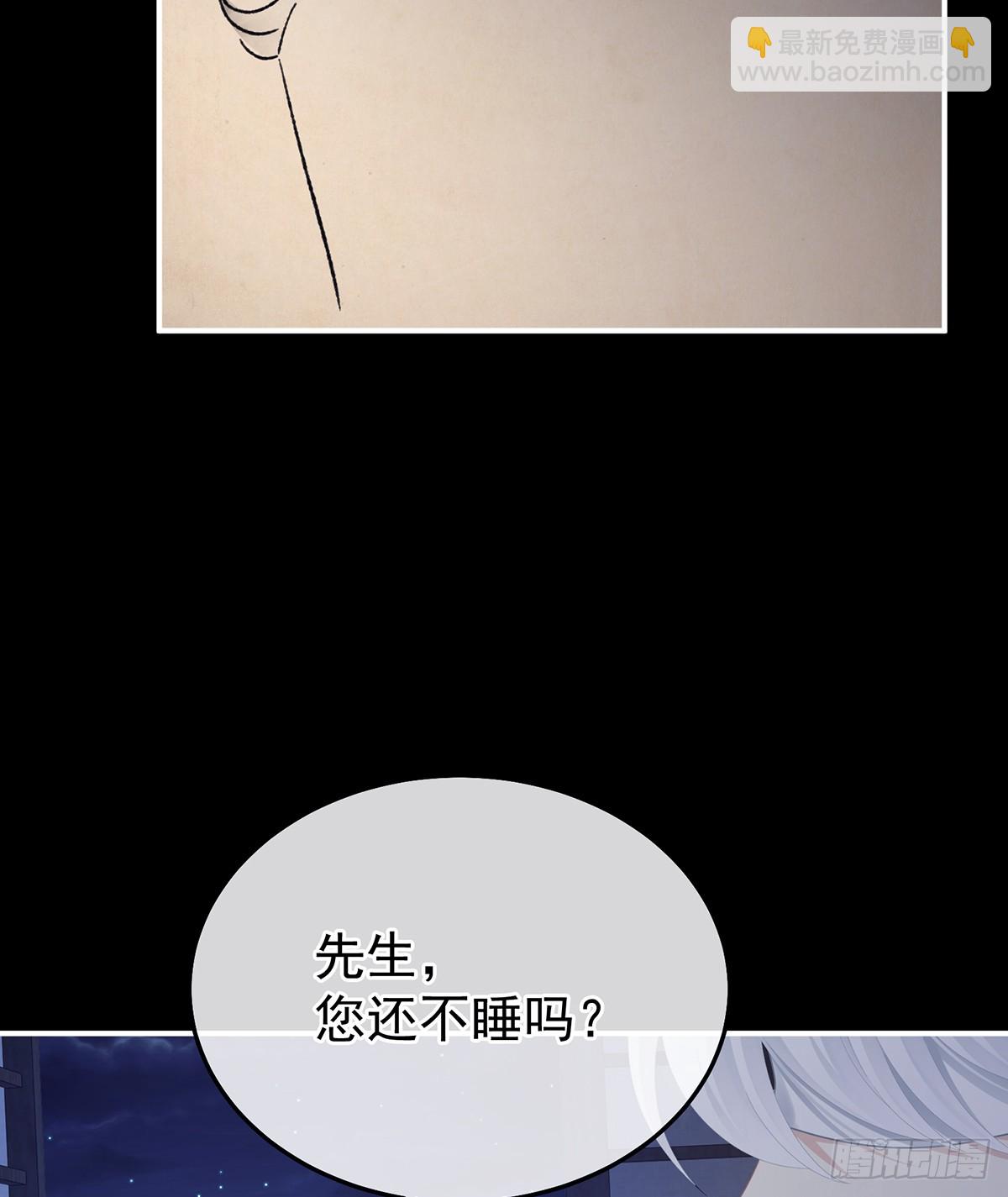星泽现身3