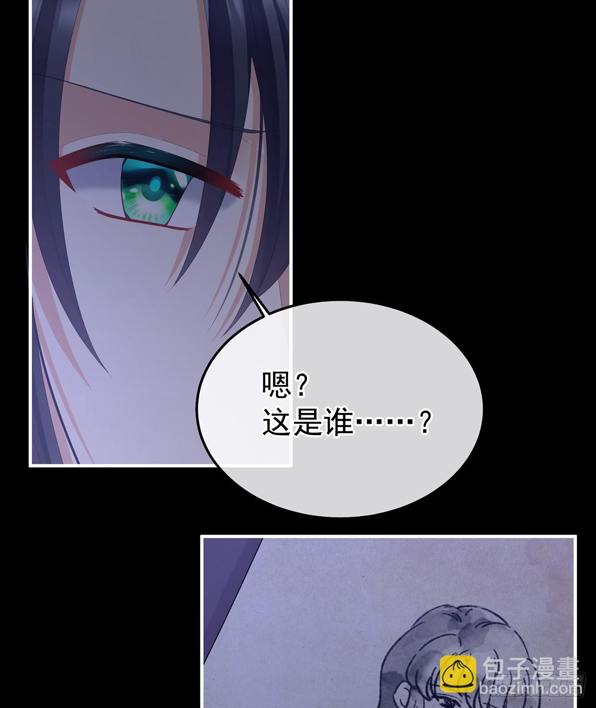 星泽现身33