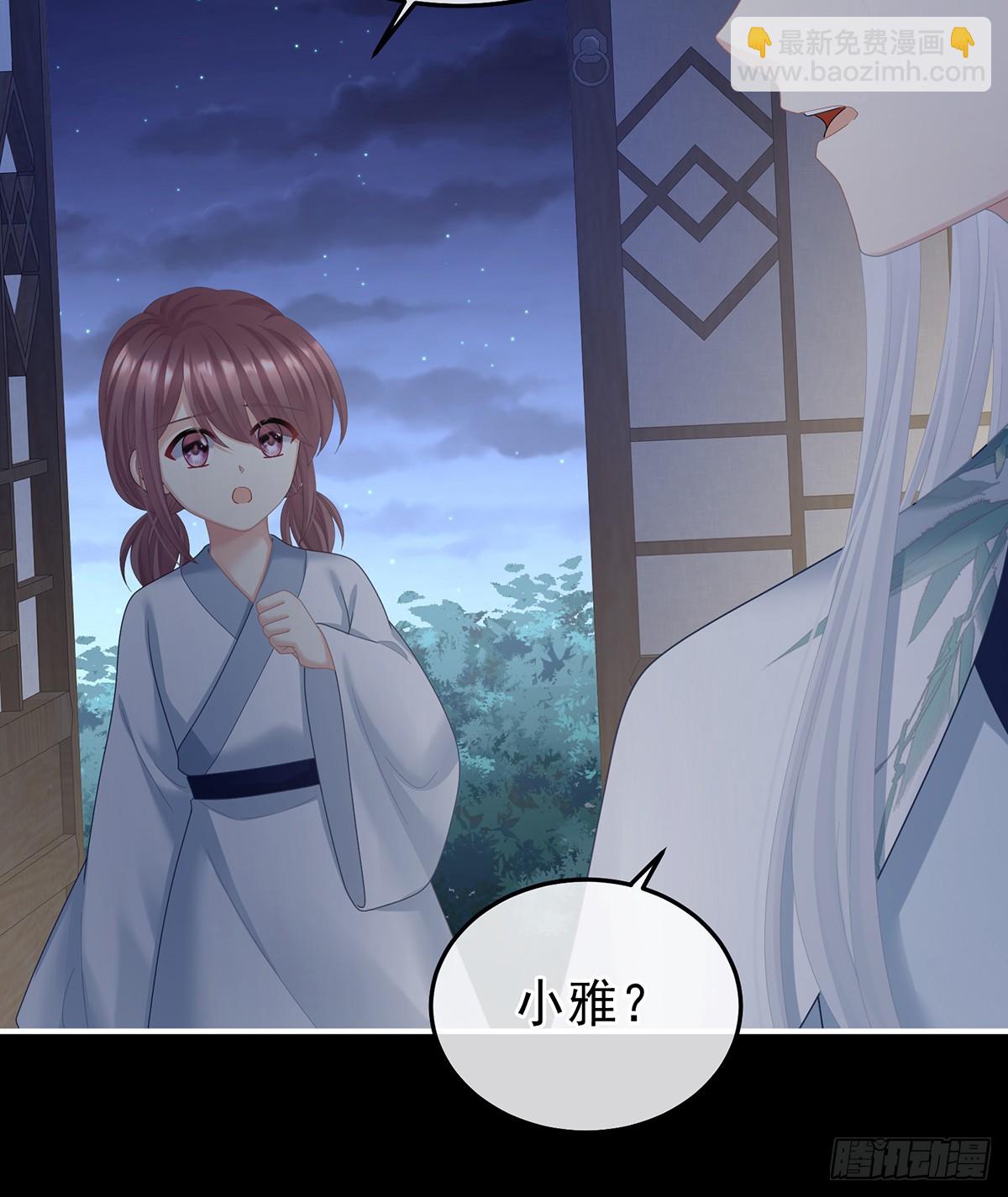 星泽现身4