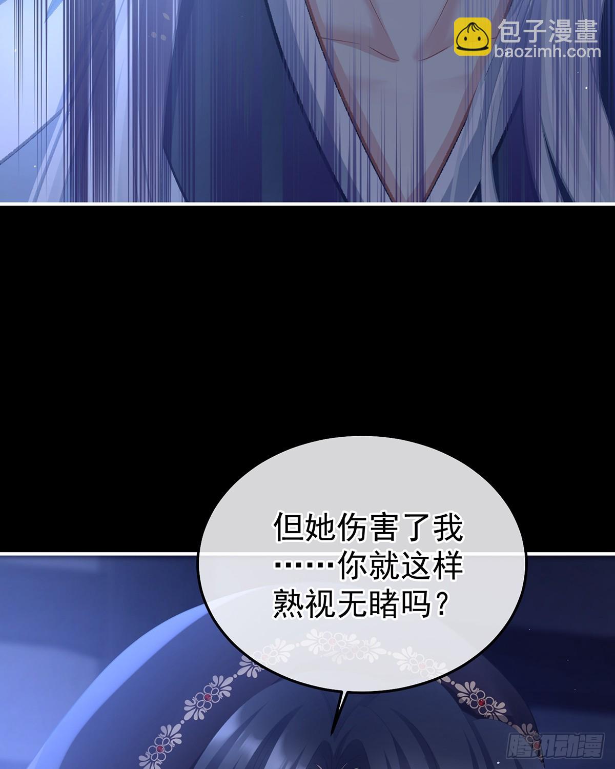 星泽现身54