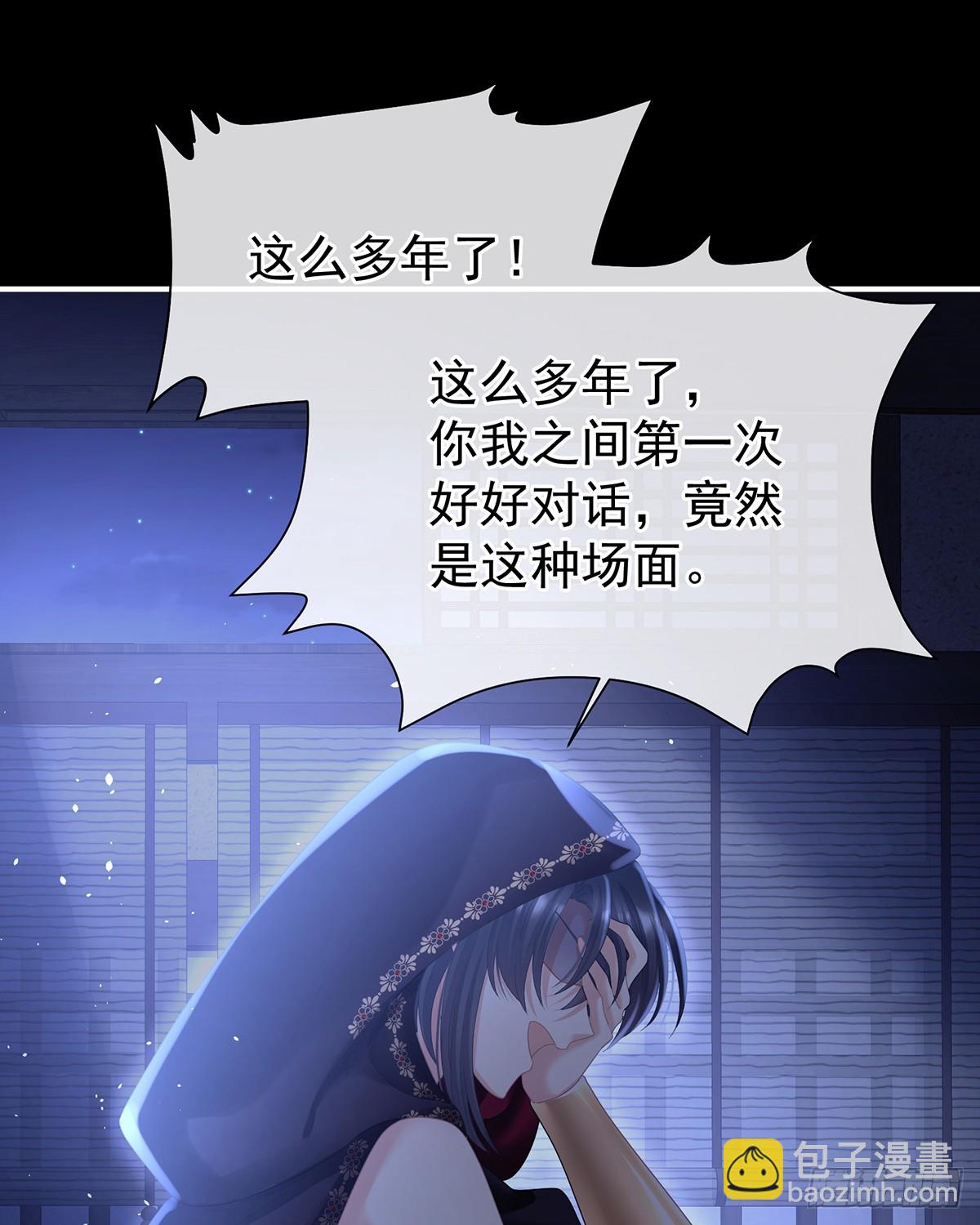 星泽现身56