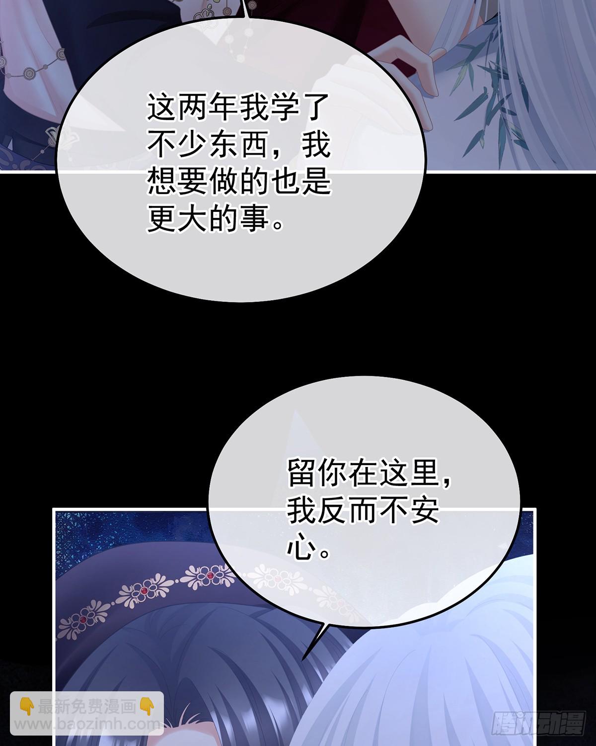 星泽现身59