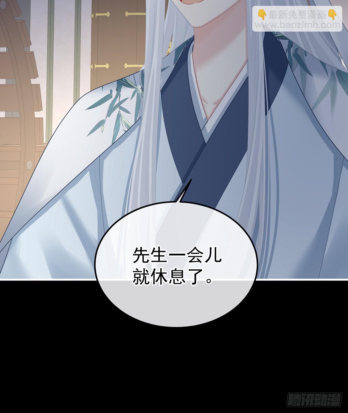 星泽现身6