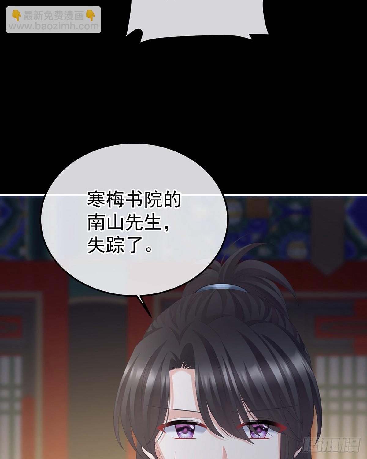 星泽现身64