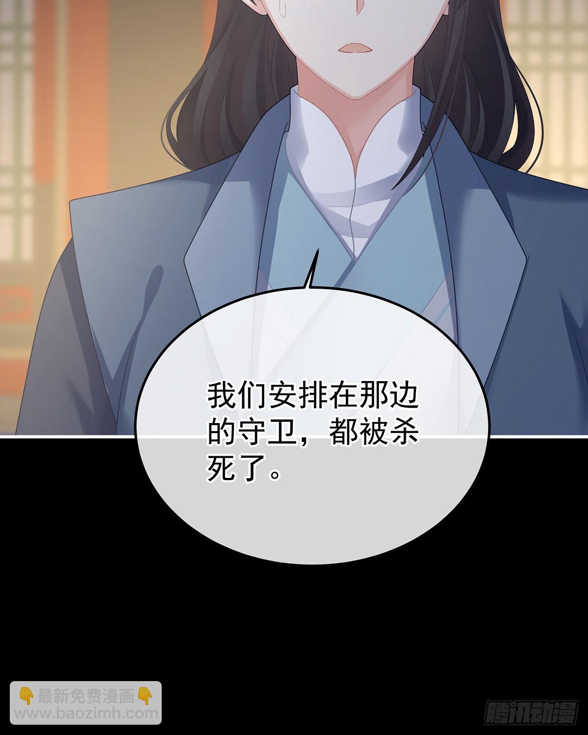 星泽现身65