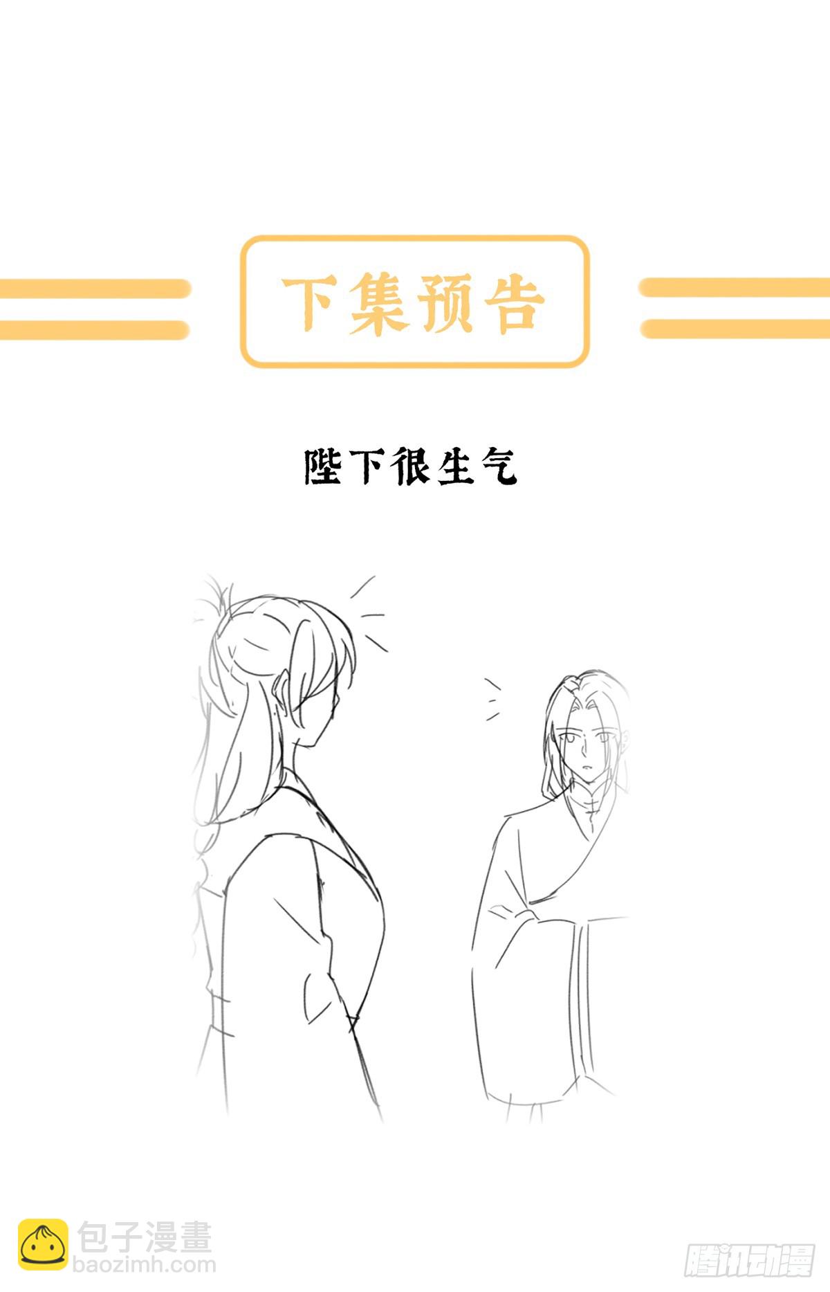 星泽现身66