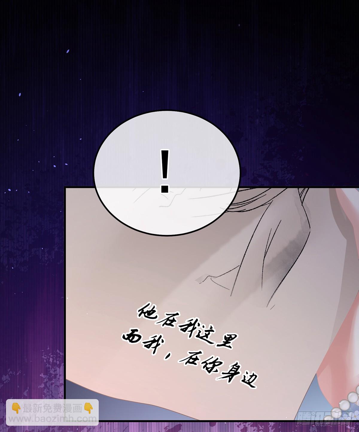 陛下很生气15