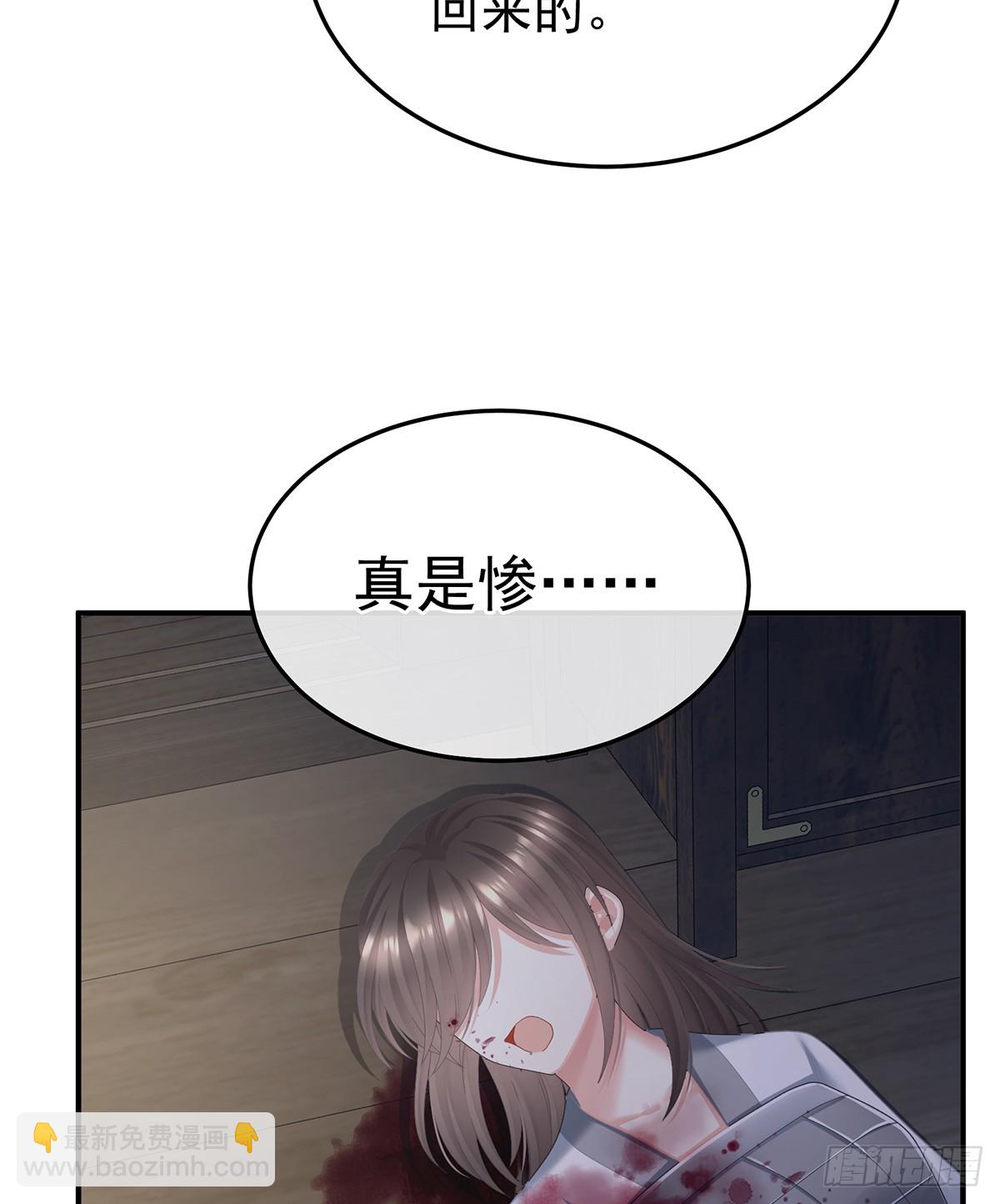 陛下很生气7
