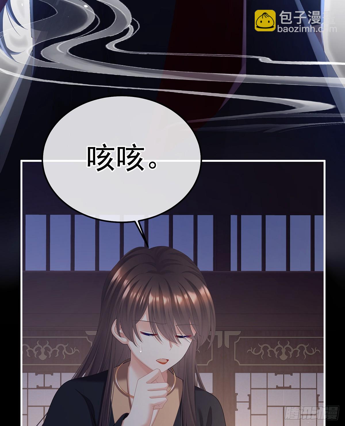 咬我也不行13