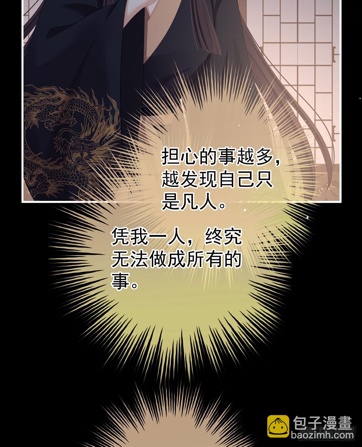 咬我也不行14
