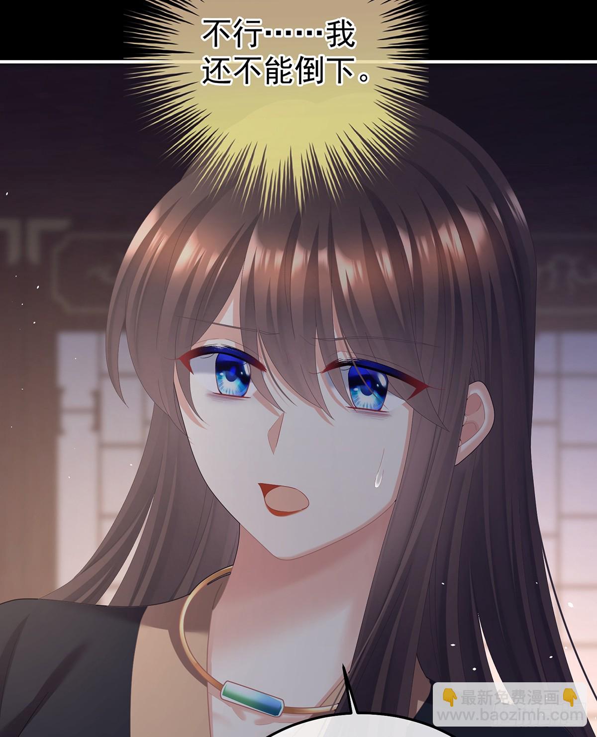 咬我也不行15
