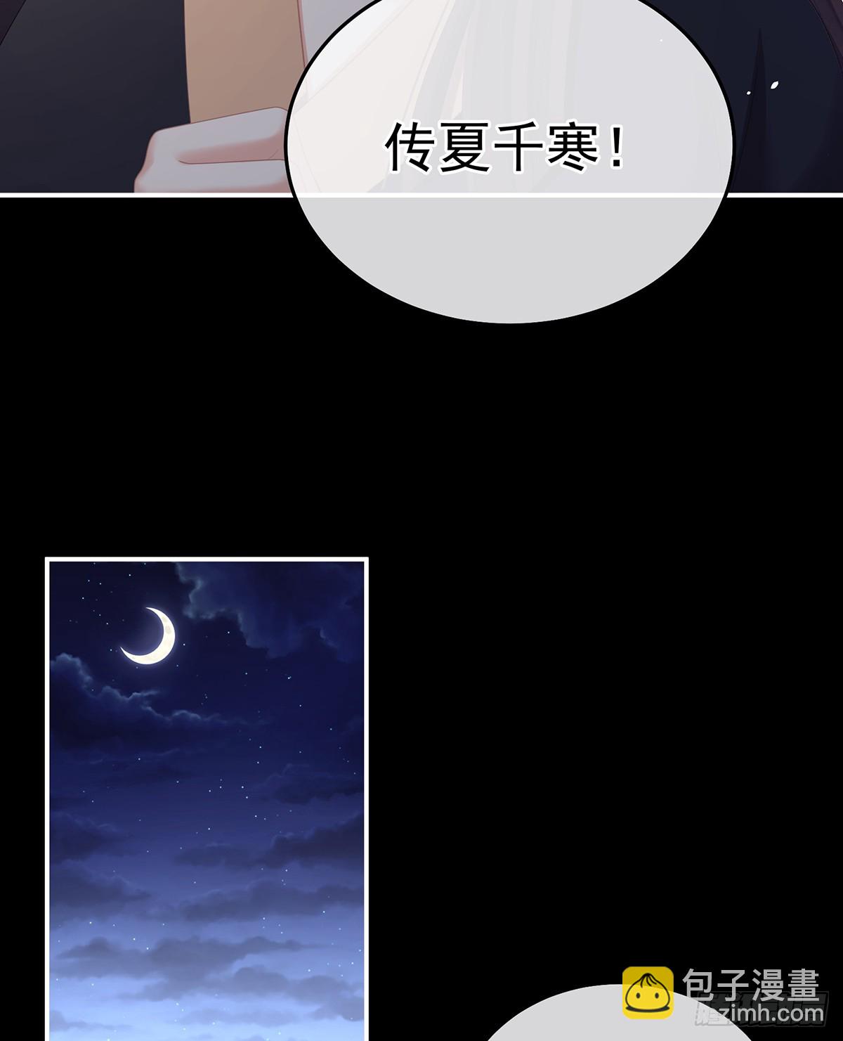 咬我也不行16