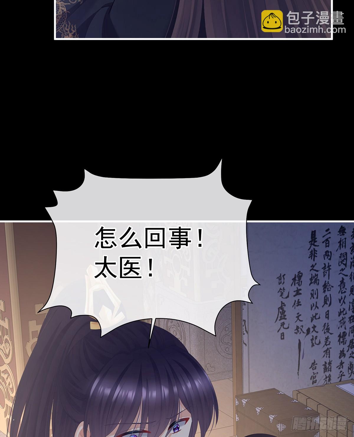 咬我也不行18