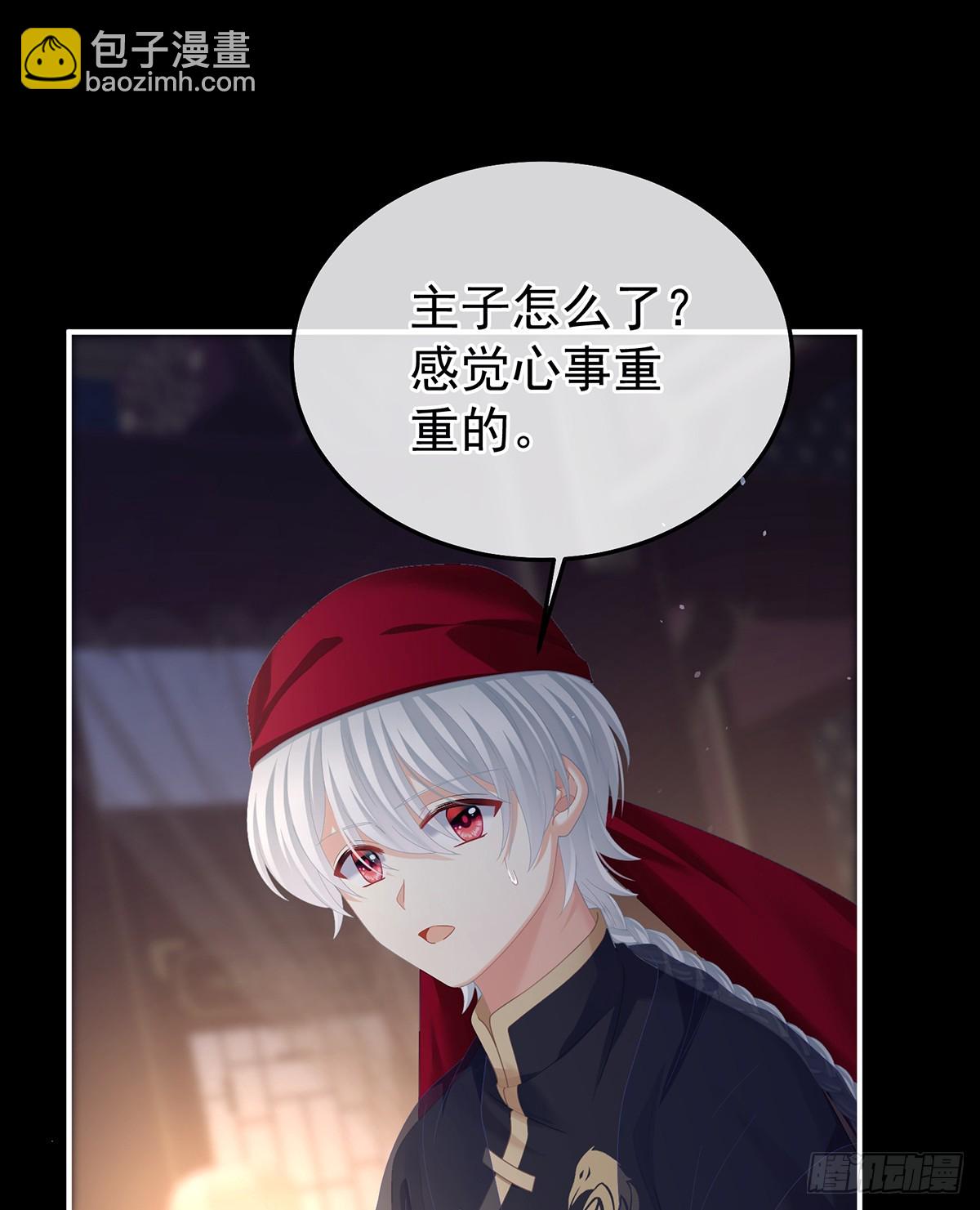 咬我也不行2