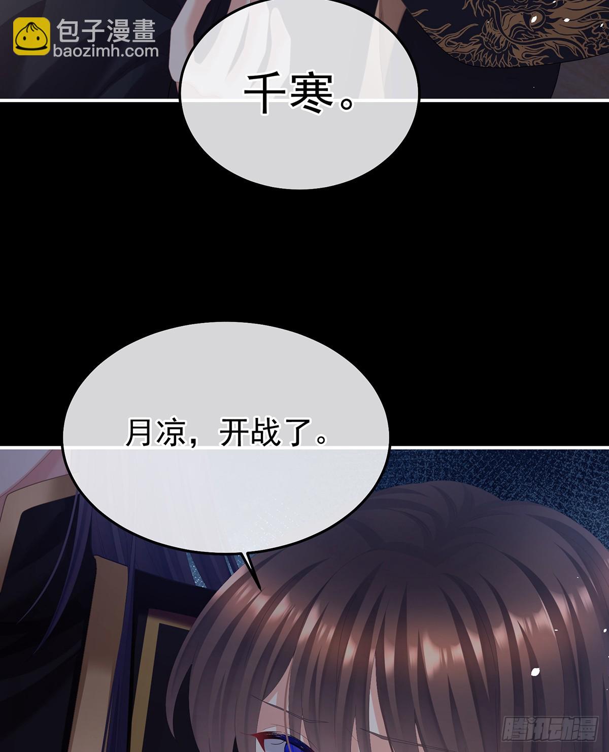 咬我也不行20