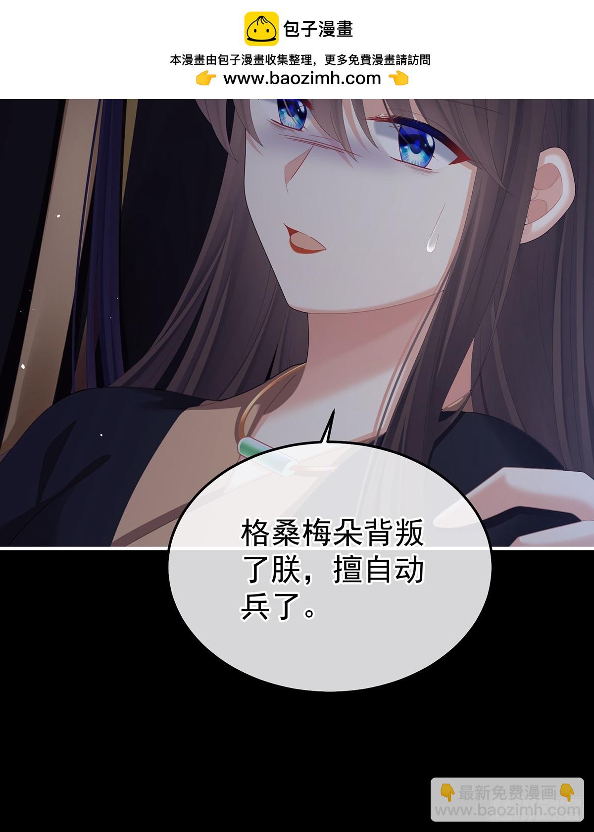 咬我也不行21