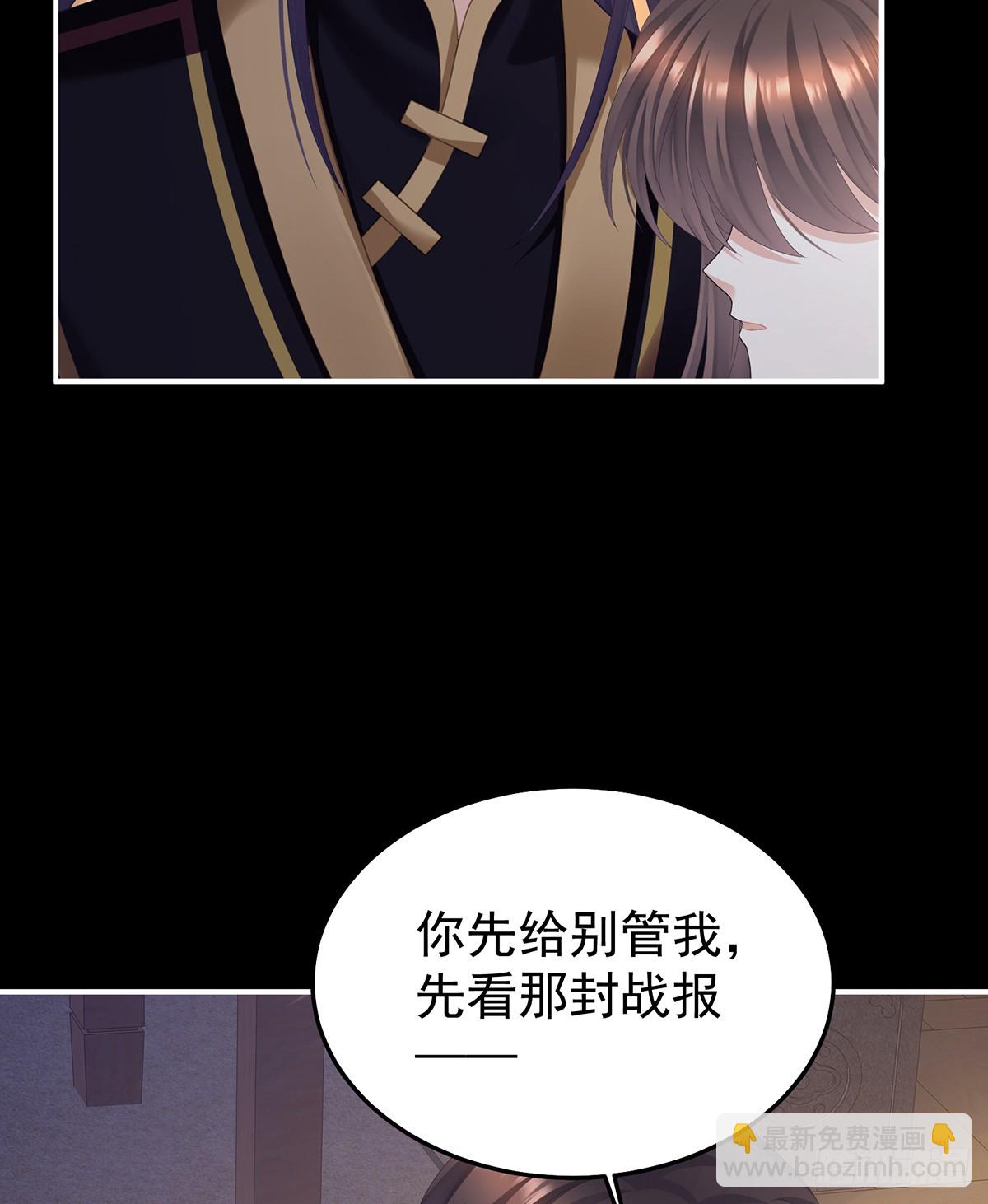 咬我也不行23