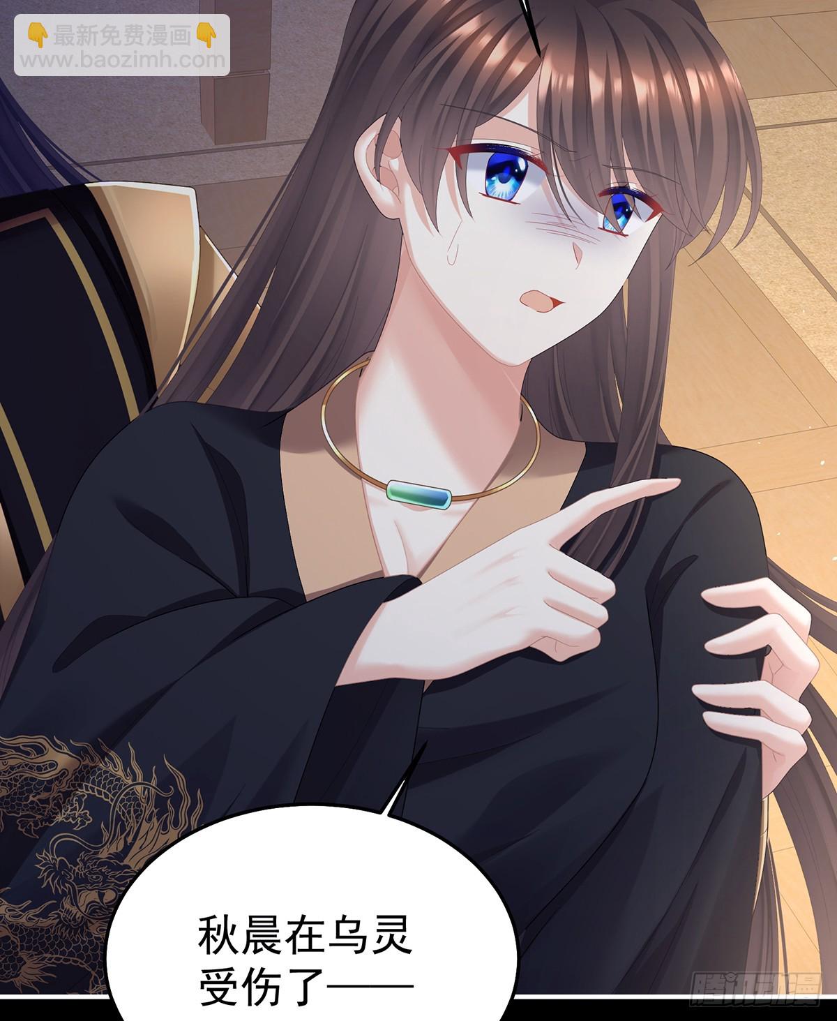 咬我也不行24