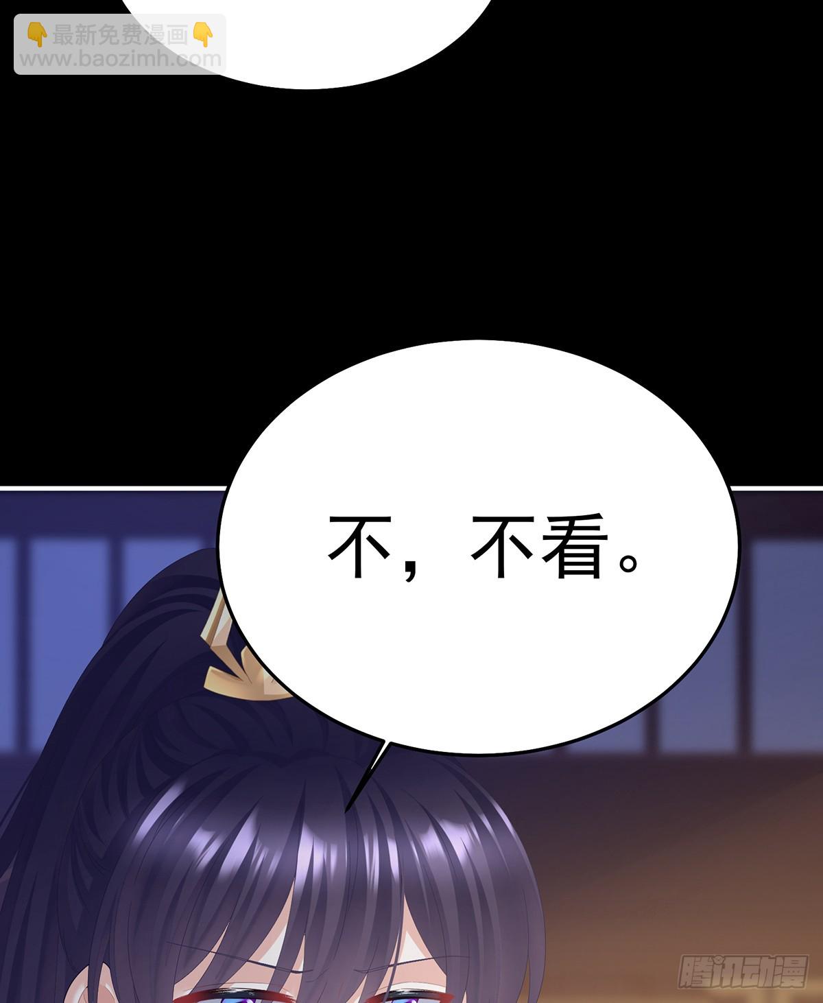 咬我也不行25