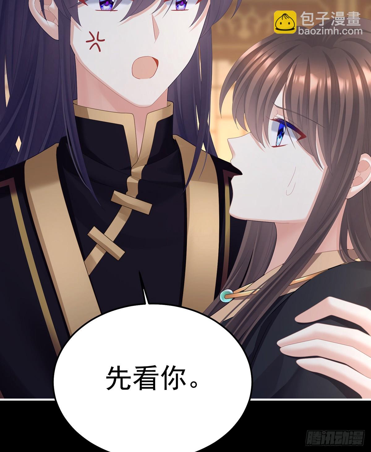 咬我也不行26