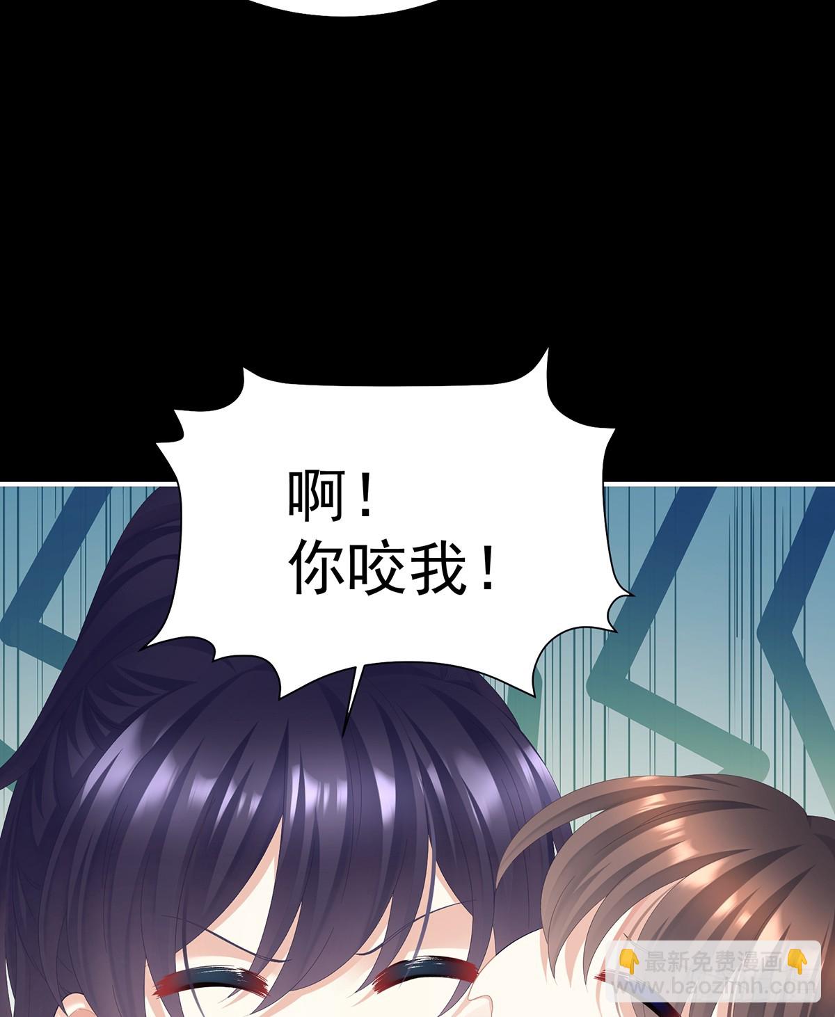 咬我也不行27