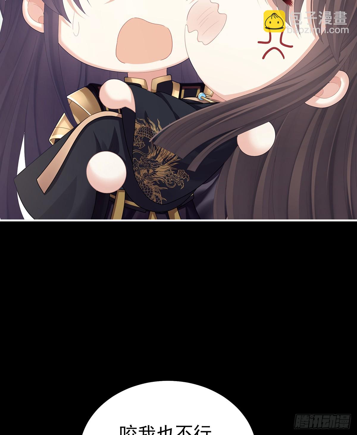 咬我也不行28