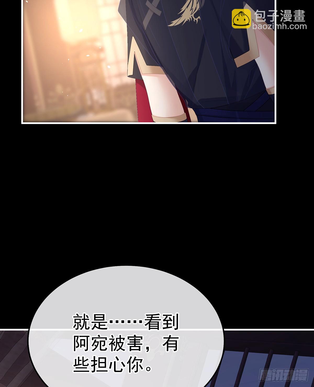 咬我也不行3