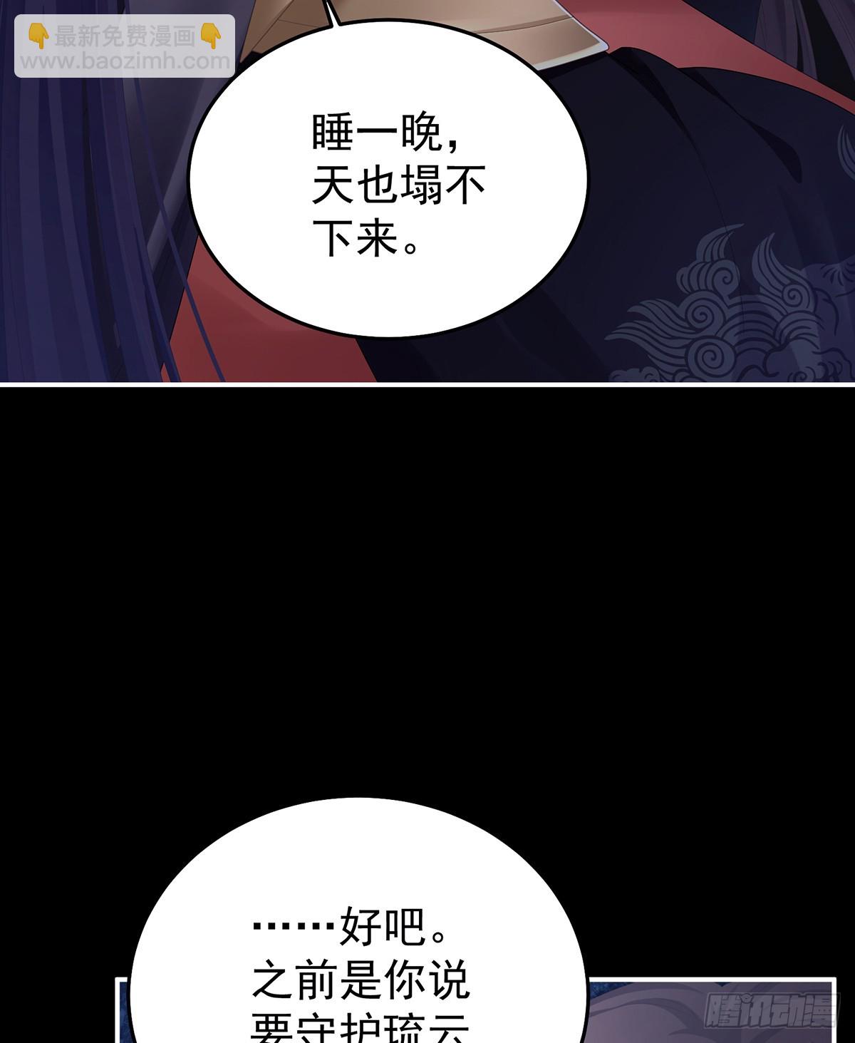 咬我也不行30