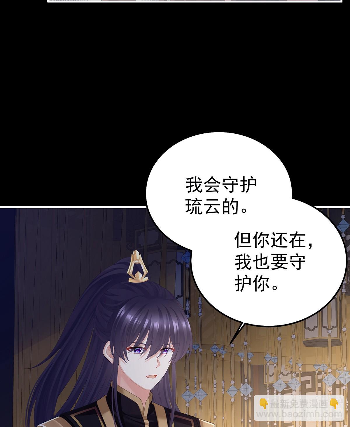 咬我也不行32