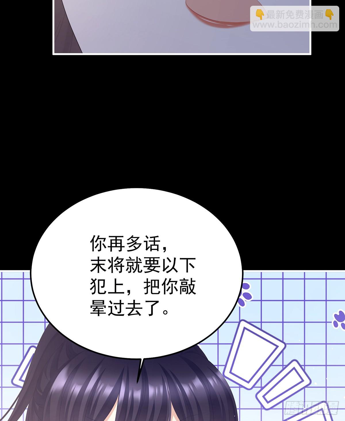 咬我也不行35