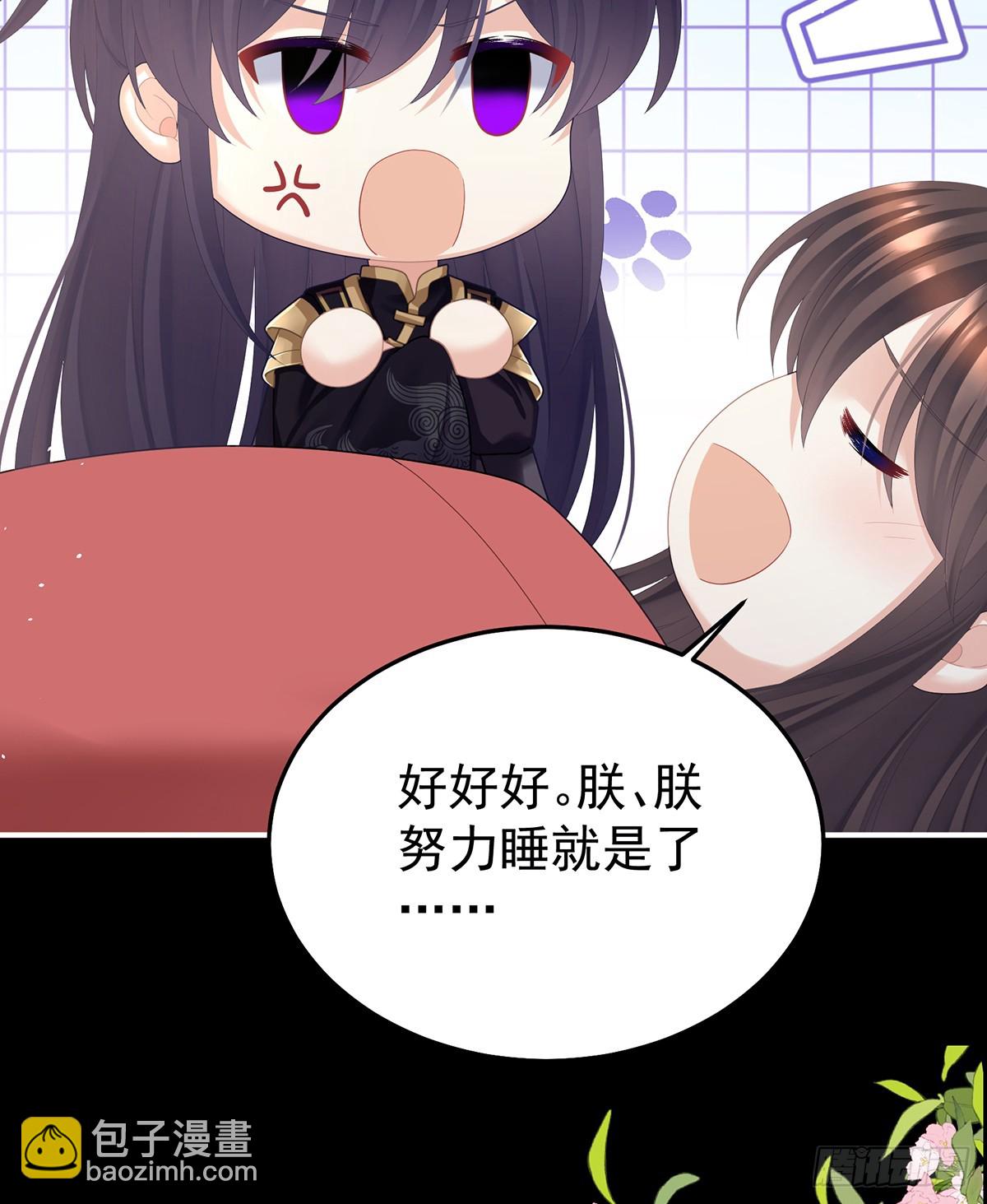 咬我也不行36