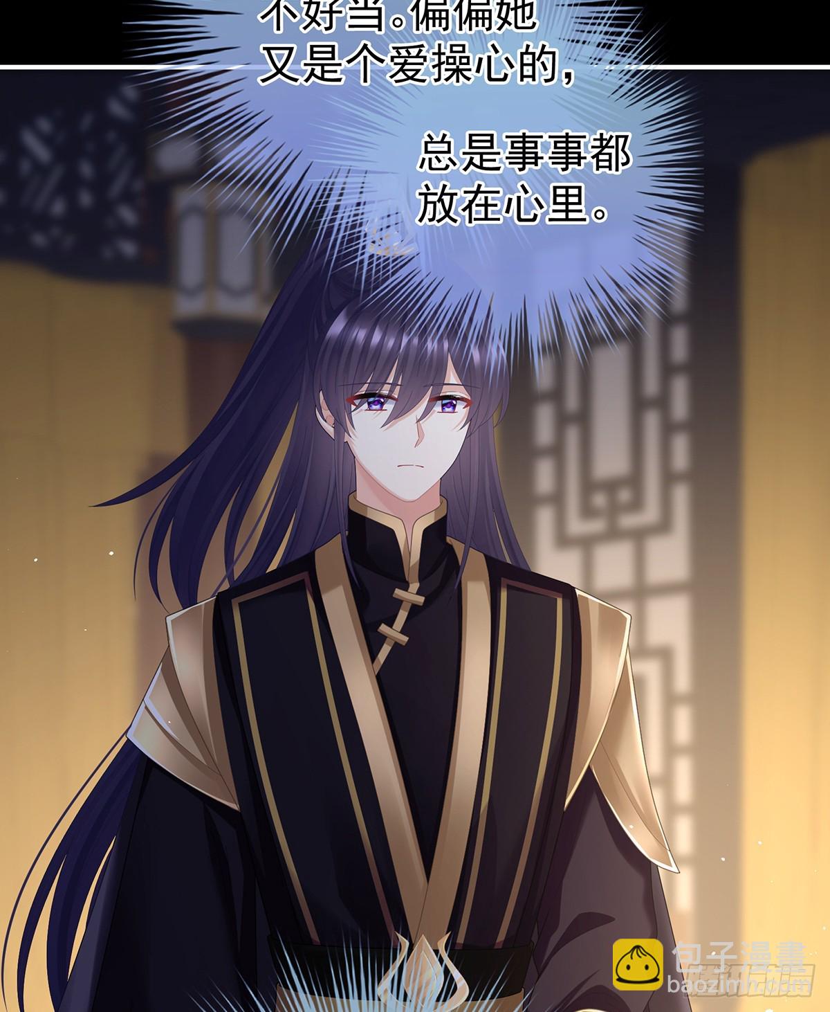 咬我也不行39