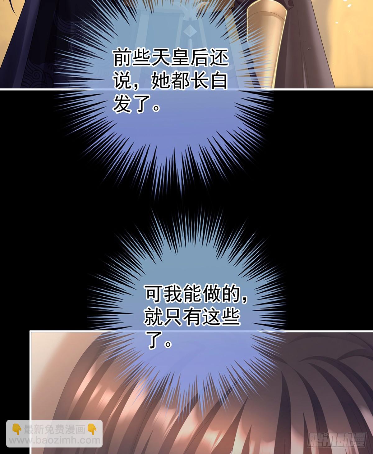 咬我也不行40