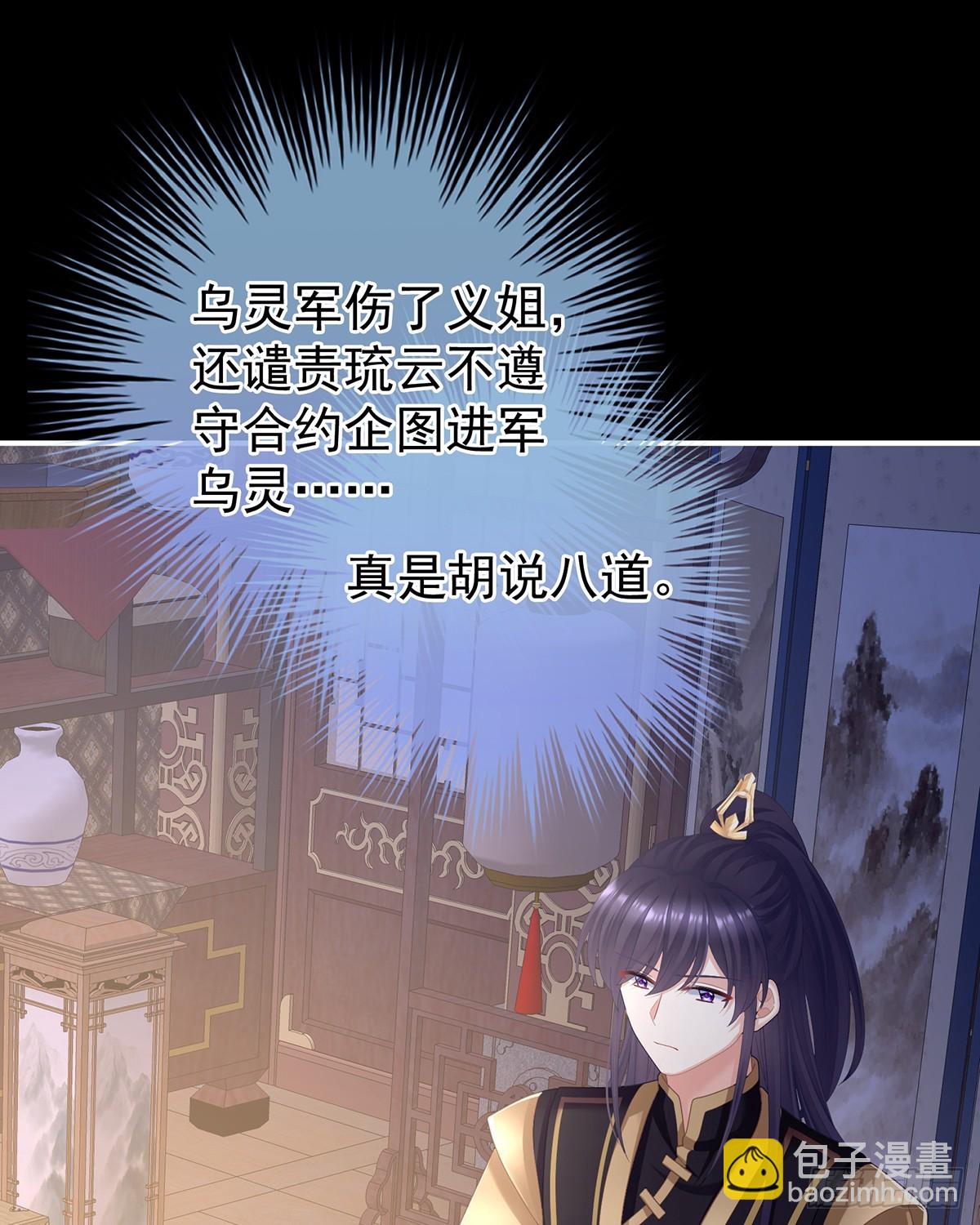 咬我也不行42