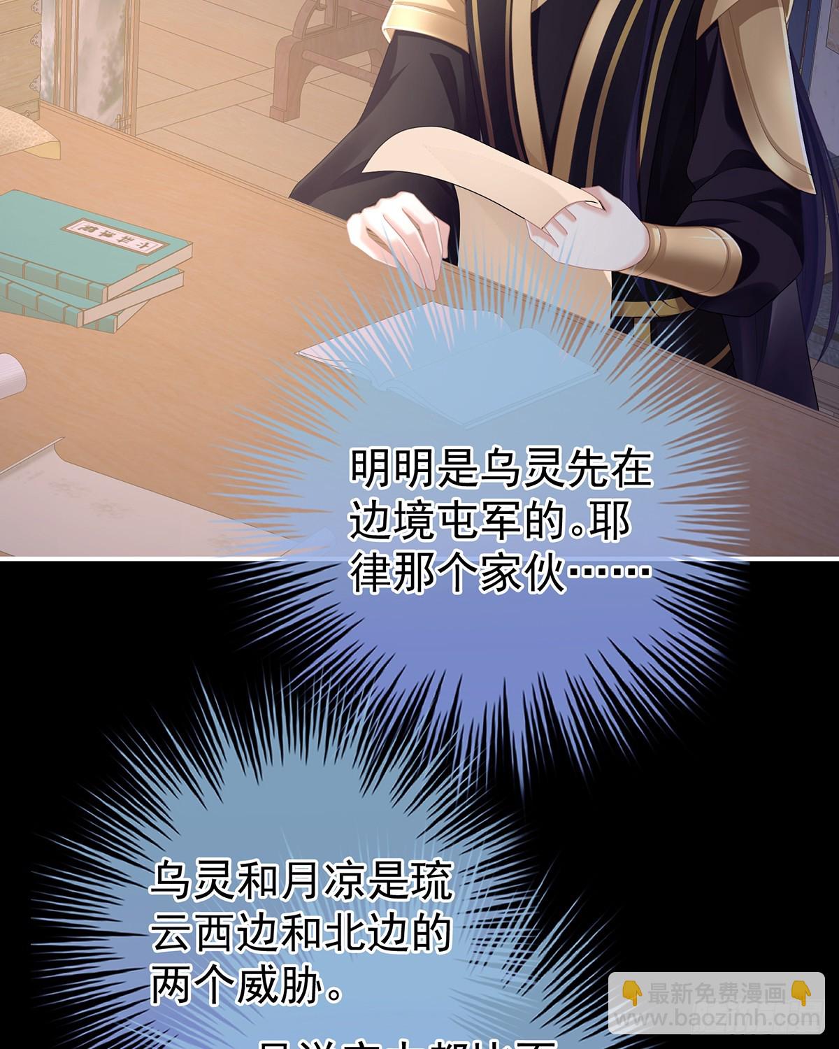 咬我也不行43