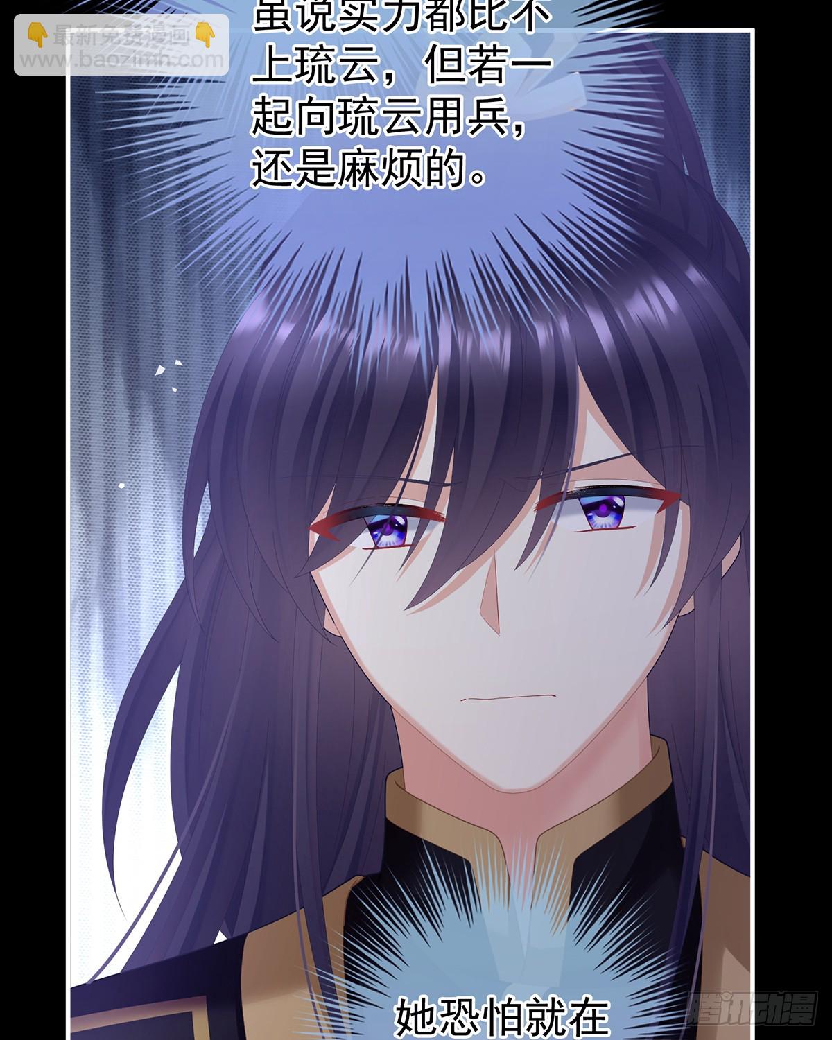 咬我也不行44